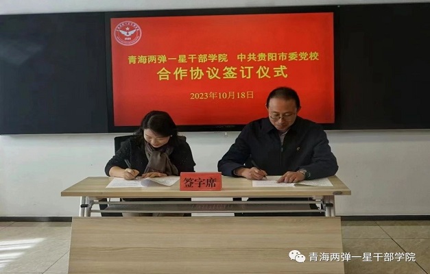 微信图片_20231023102612.jpg
