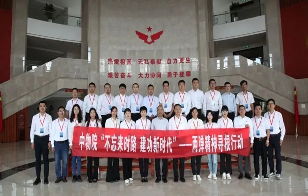 微信图片_20230823090536.jpg