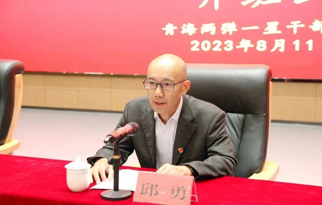 微信图片_20230823090537.jpg