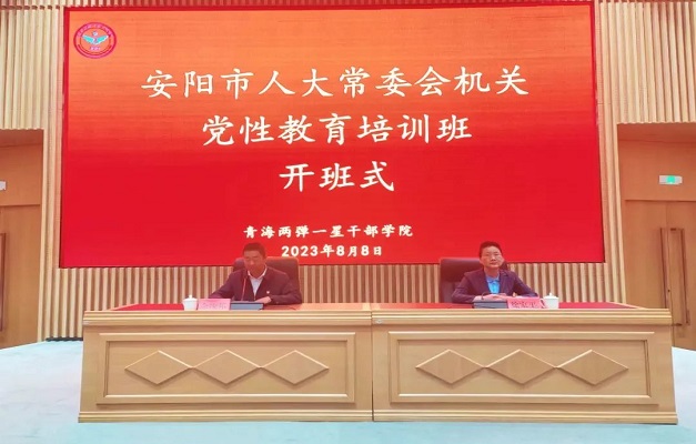 微信图片_20230823110033.jpg